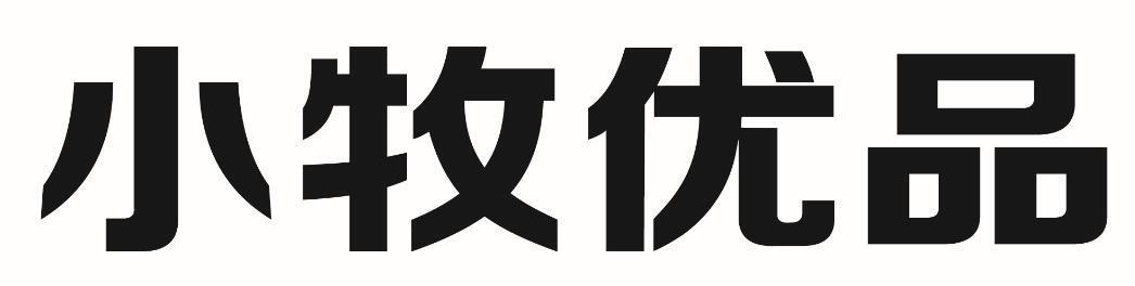 小牧优品 商标公告