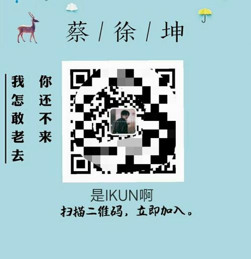 如何评价蔡徐坤