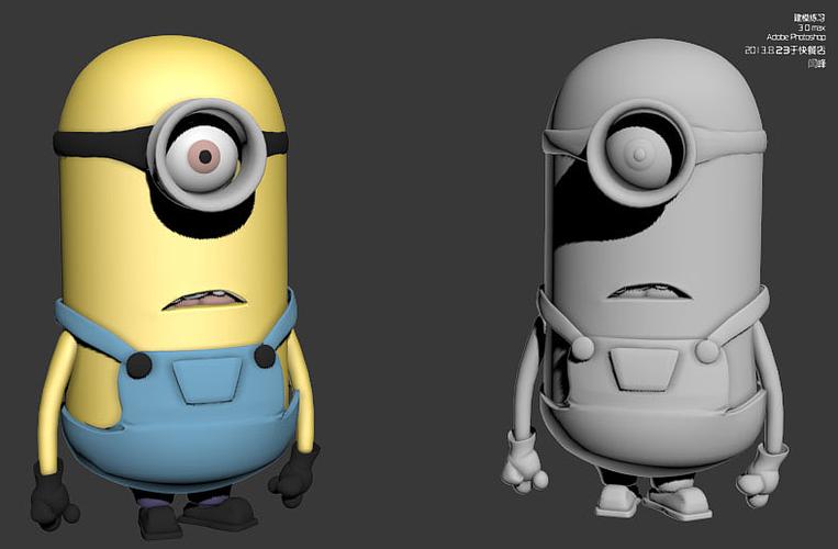 建模练习--小黄人