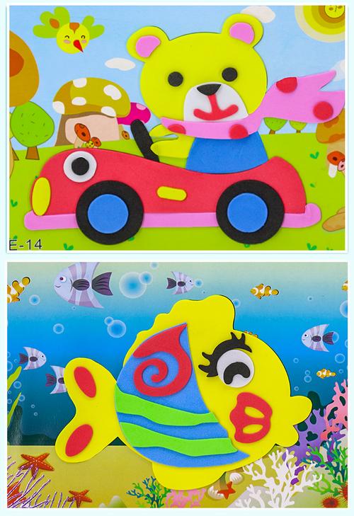 eva立体贴画儿童手工制作3d材料包幼儿园小班diy宝宝粘贴益智玩具