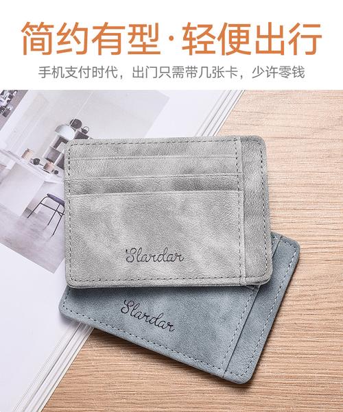 小米mi生态米家同款男士卡包小巧驾驶证皮套一体钱包多卡位卡片包简约
