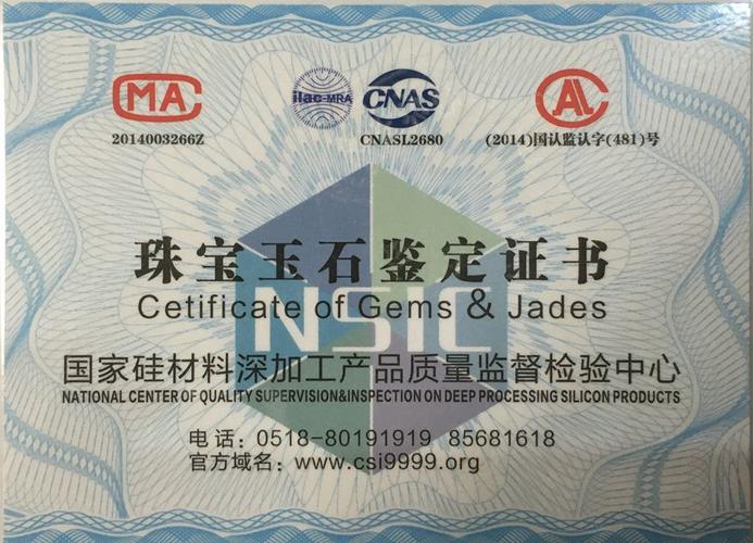 【即拍即得】56.67克超美超难得全红红碧玺大个头龙牌吊坠