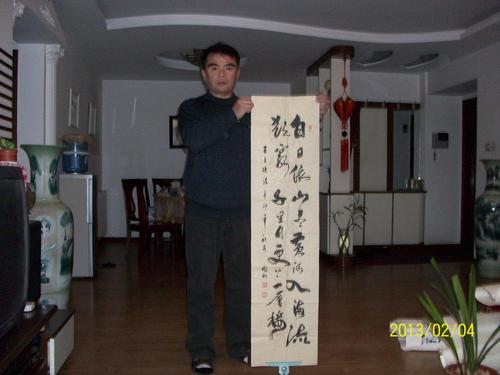 刘国明书法 行草条幅