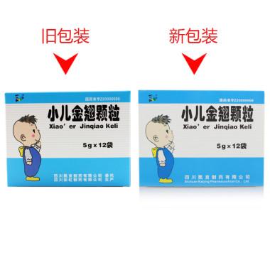 比比高 小儿青翘颗粒(小儿金翘颗粒) 5g*8袋9975