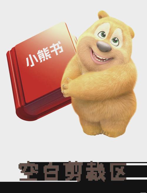 oppo手机图标更换教程