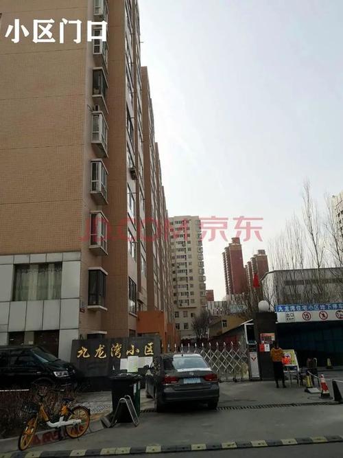榆林中院拍卖榆林九龙湾小区285㎡房产一套166万元起拍