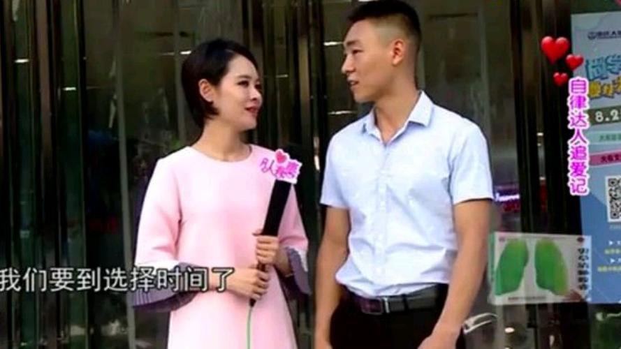 盘点《凡人有喜》,男女嘉宾相亲的七个精彩片段,第二个像武侠剧
