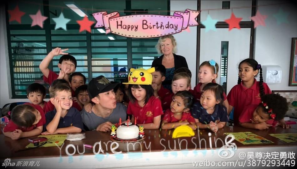 吴尊全家庆二胎儿子3岁生日