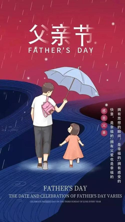 最快乐时过儿童节,最艰苦时过青年节,最劳累时过父亲节或母亲节,最