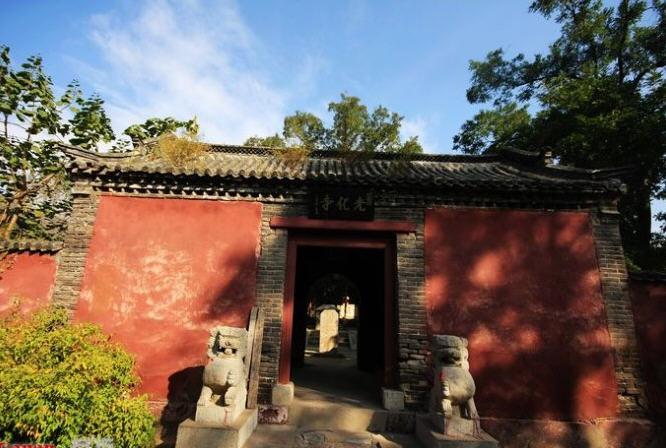  p>光化寺在 a target="_blank" href="/item/山西太谷/12669529"