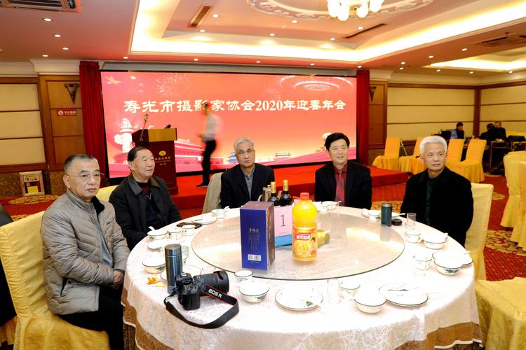 一月四日下午,寿光市摄影家协会2020迎春年会在温泉大酒店二楼金光
