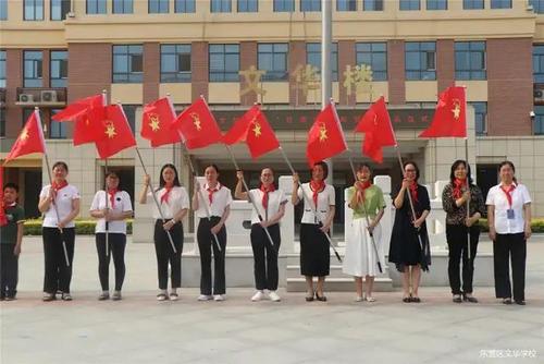 东营区文华学校举行一年级新队员入队仪式