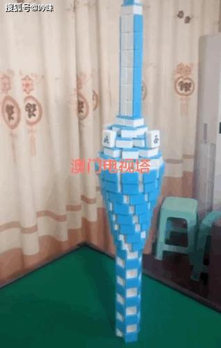 这位把麻将当积木堆