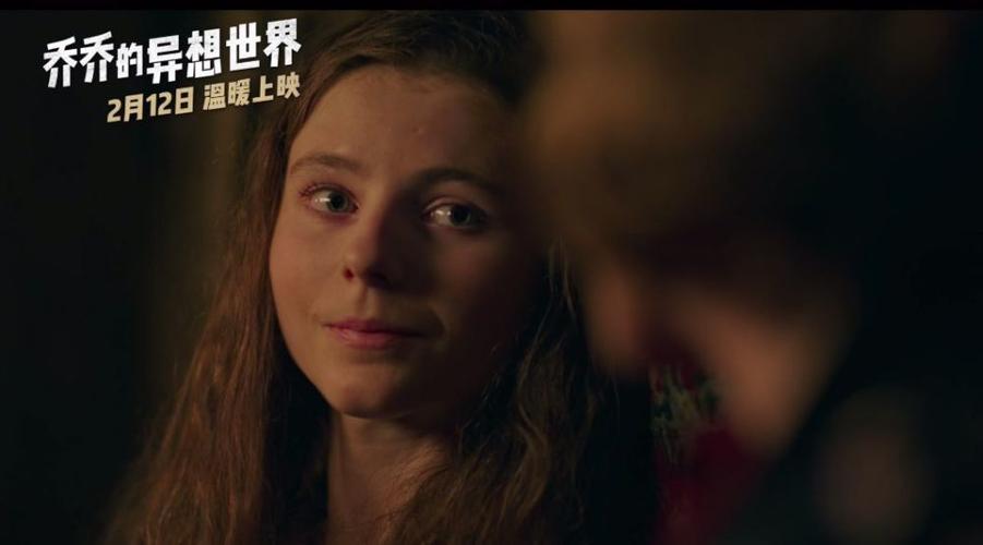 奥斯卡大热《乔乔的异想世界》幕后好戏:群星璀璨,火花四溅