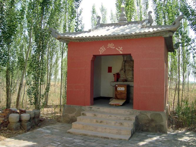 土地庙