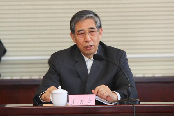 巡视组组长,西安交通大学原党委书记王文生宣读反馈意见