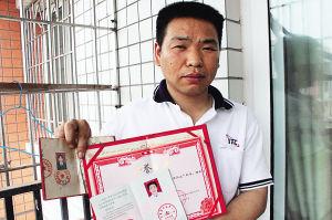 工程师回渝无奈当保安