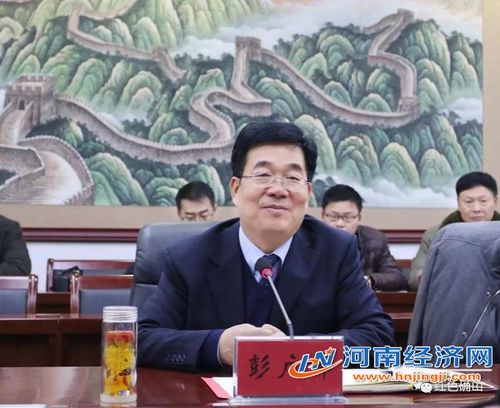 县委副书记,县长彭广峰