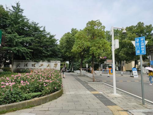吴为明的美篇(武汉理工大学马房山校区东西两院校园掠影)