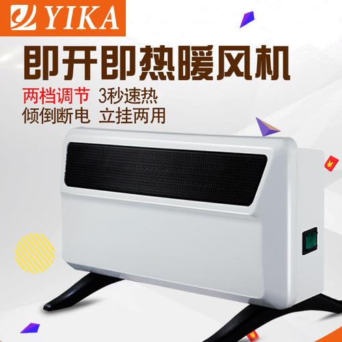 速热取暖器 便捷式暖风机办公室电暖器家用电暖气浴室客厅热风机
