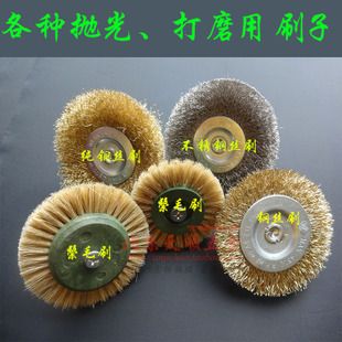 打磨抛光刷 木雕根雕浮雕 铜丝刷 鬓毛刷 钢丝 带柄打磨花头