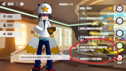 雷狮怎么这么可爱:d