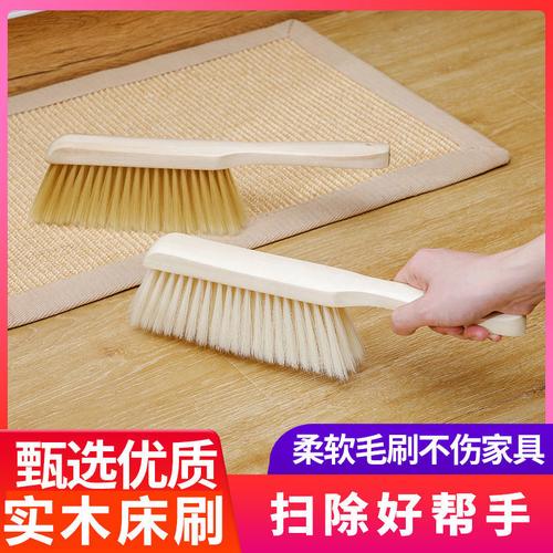 软毛长柄扫床刷子家用鸡翅鸡翅木木床除尘灰尘床刷