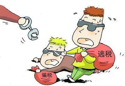 中国法律大全偷税漏税超过100万要负担什么罪行