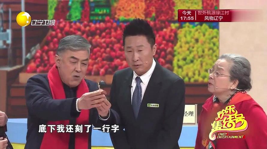 林永健经典小品精彩片段:《美丽的尴尬》林永健男扮女装,太辣眼