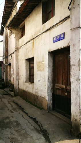 萧山临浦老街,淡去的文字!