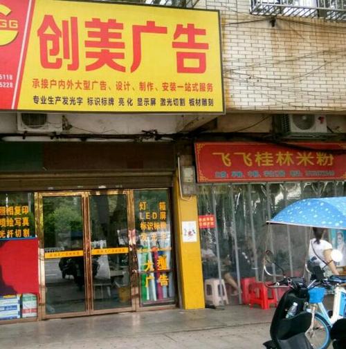 在县城开一家小型广告公司一年能赚几百万?