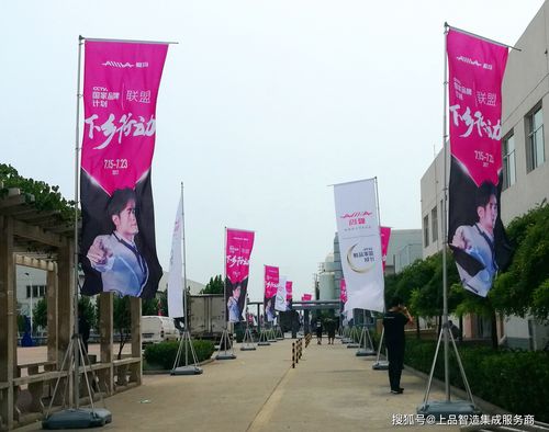 关于注水道旗的小知识