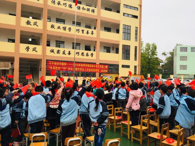 ——南宁市邕宁区蒲庙镇孟连小学2019