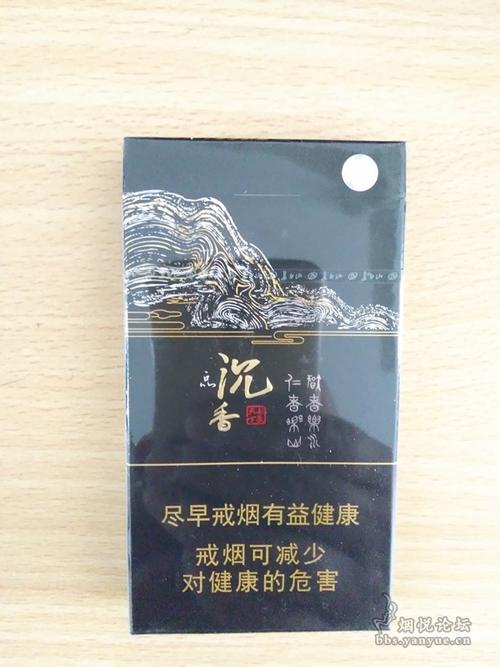 今天的长白山韵藏天下沉香细枝 - 香烟品鉴 - 烟悦网