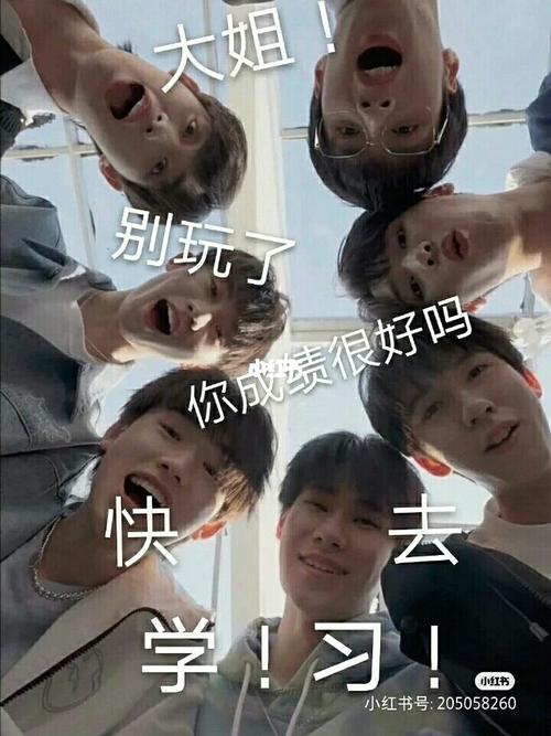 18楼沙雕_时代少年团_沙雕_表情包_tnt时代少年团_素材_表情包