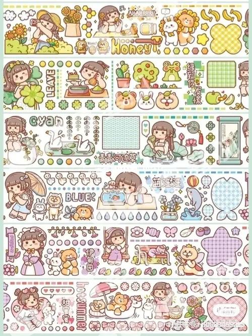 电子手帐素材④_手帐_素材_兴趣爱好_文具手账