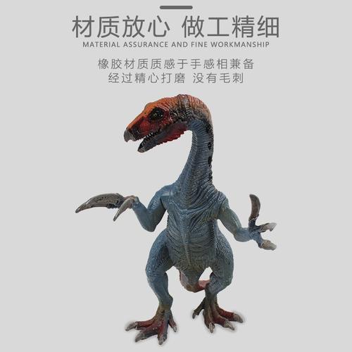 宝宝恐龙玩具塑胶镰刀龙软模型仿真动物迷你小号儿童3岁男孩5卡片
