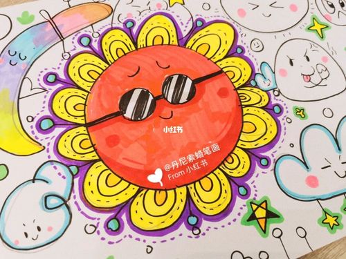 儿童画—皱眉的小太阳_儿童画_文化_绘画