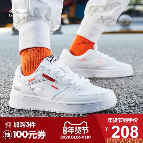 特价男士运动板鞋