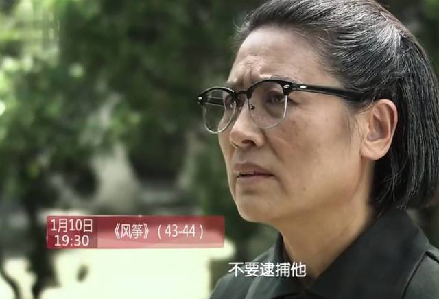 风筝郑耀先出事,唯一能救他的却是高君宝出逃,钱大姐这样布局