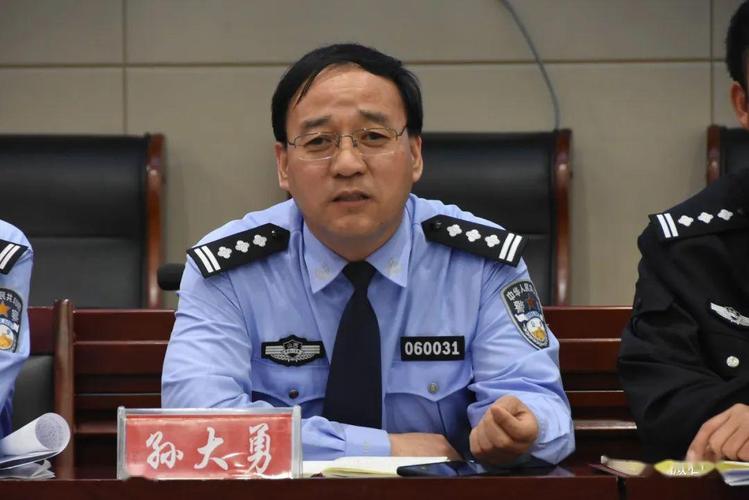 交警大队大队长孙大勇