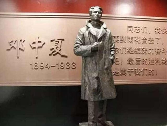 邓中夏狱中与妻子相见不相认一句话震撼世人39岁血洒雨花台