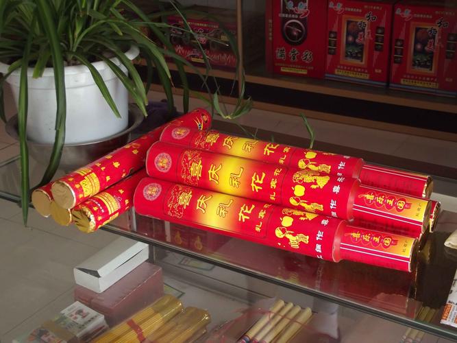 淄博开发区烟花爆竹专卖店