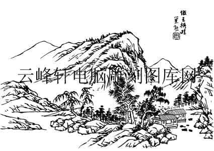 09年3月1日第一版画山水-白描图-悠然南山-16-山水白描线描图