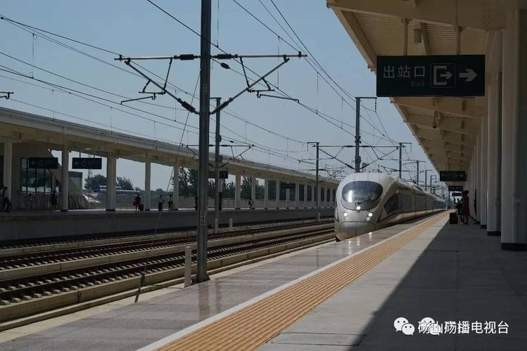 砀山南站副站长 刘伟:比平时的普速列车缩短十二小时左右,宝兰高铁的