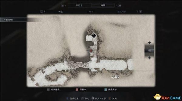 生化危机8全收集品获取位置