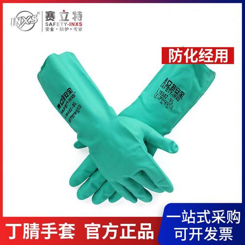 丁腈全涂层手套