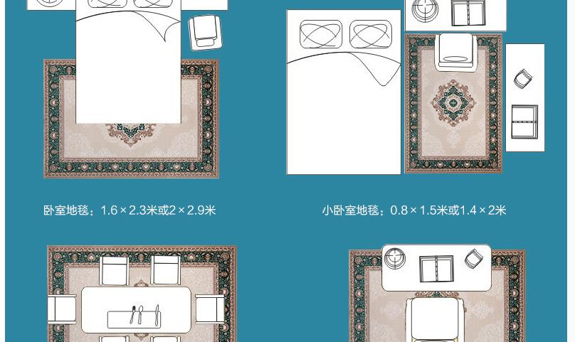 易普美家地毯客厅茶几北欧简约美式乡村波斯地毯床边卧室满铺地毯换衣