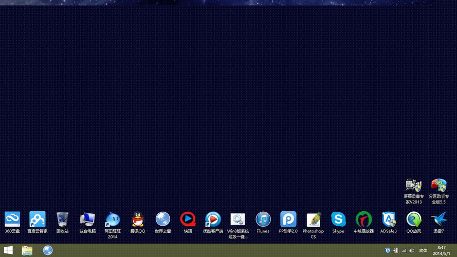 win8.1系统电脑开机时壁纸显示不全,为什么怎么解决?有图.
