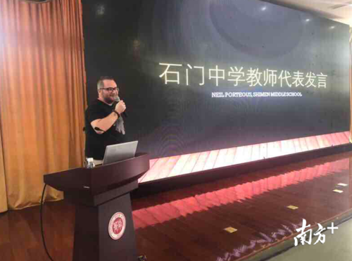 "朴素的教育才能恒久"石门中学校长李卫东教育思想研讨会在江苏举办